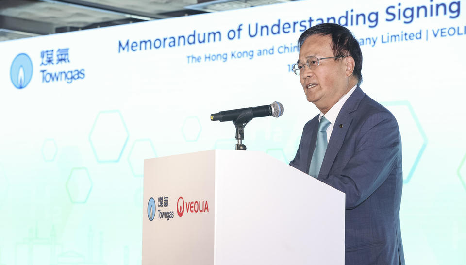 Mr Peter Wong Wai-yee, Managing Director of Towngas, hopes to use this project as a pilot demonstration. Upon successful operation, the relevant technology can be replicated in other landfills and application scenarios.