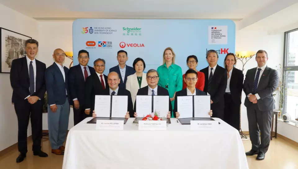 Team France and HKUST ink pact to advance low-carbon retrofit via groundbreaking green investment model