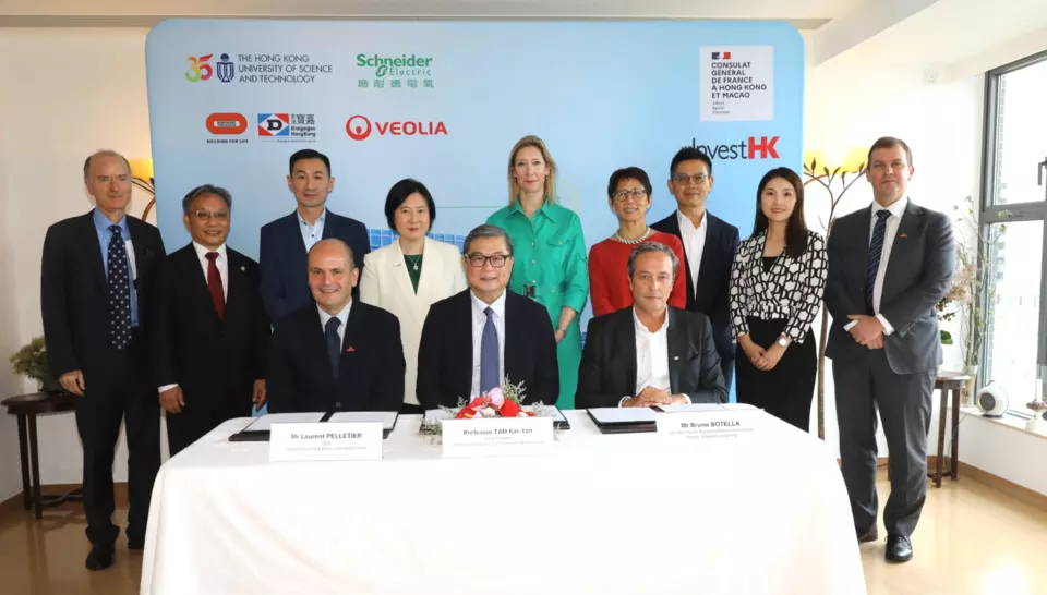 Team France and HKUST ink pact to advance low-carbon retrofit via groundbreaking green investment model