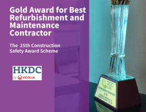 hkdc_oshaward
