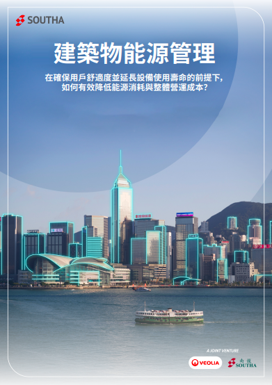 whitepaper cover