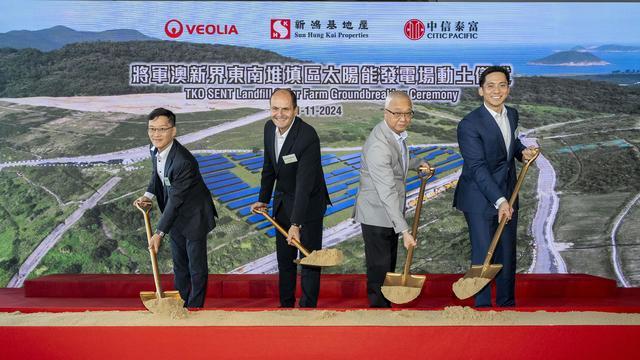 solar farm groundbreaking ceremony