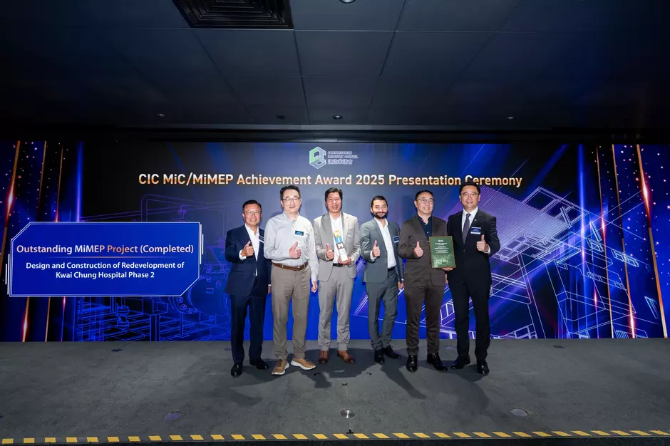 MiMEP Project Award 2025