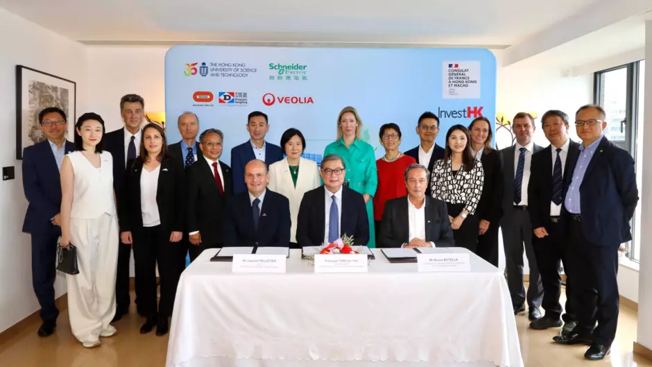 Team France and HKUST ink pact to advance low-carbon retrofit via groundbreaking green investment model