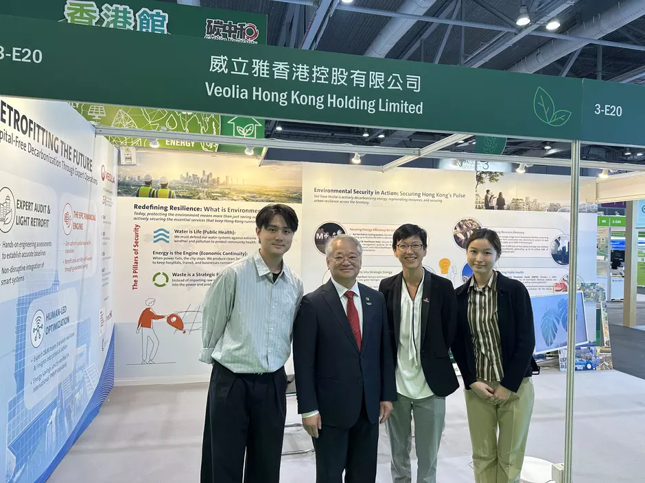 Eco Expo Asia 2026_1