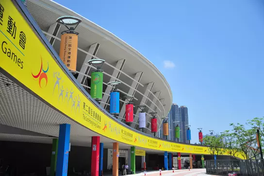 Tseung Kwan O Sports Ground