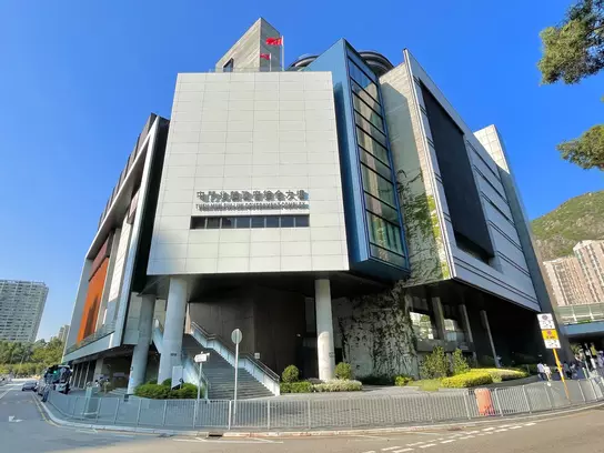 Tuen Mun Siu Lun Government Complex