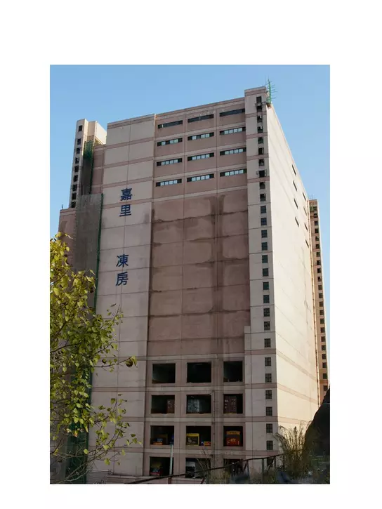 Kerry Cold Store Phase 2