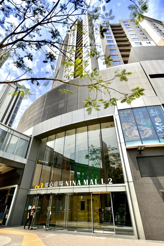 Nina mall