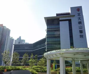 North Lantau Hospital