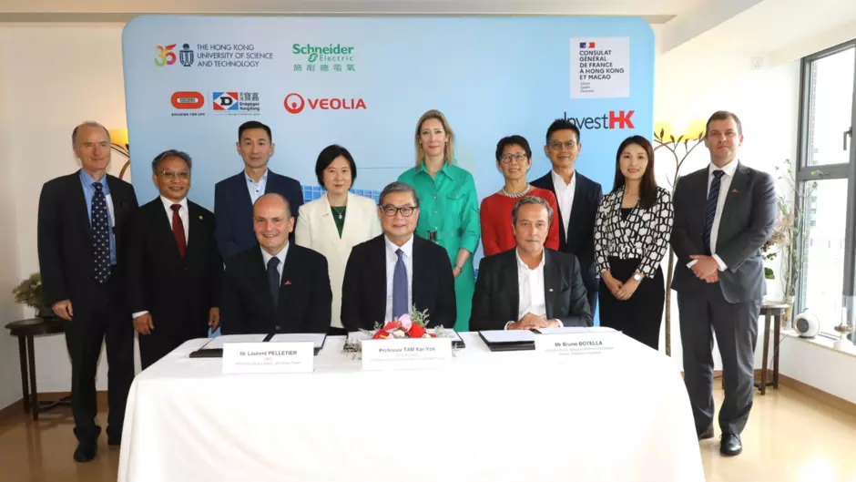 Team France and HKUST ink pact to advance low-carbon retrofit via groundbreaking green investment model